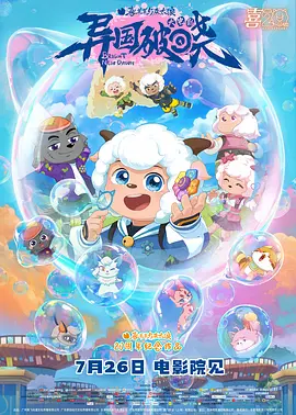 99精品国产高清一区二区